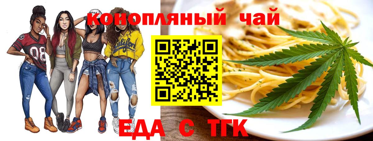 Canna-Cookies марихуана  Вход с VPN  Соликамск 