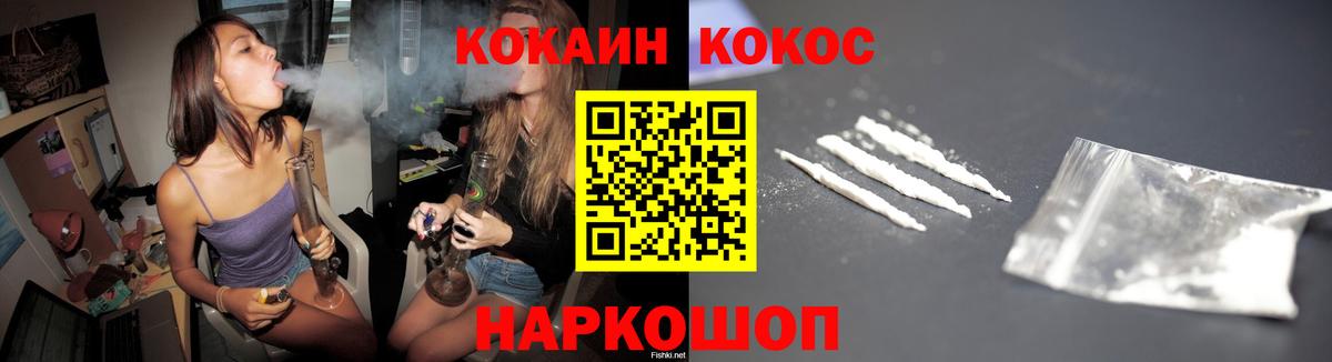 наркотики  Вход с VPN  Cocaine Эквадор  Соликамск  Кокаин Колумбийский  Cocaine 