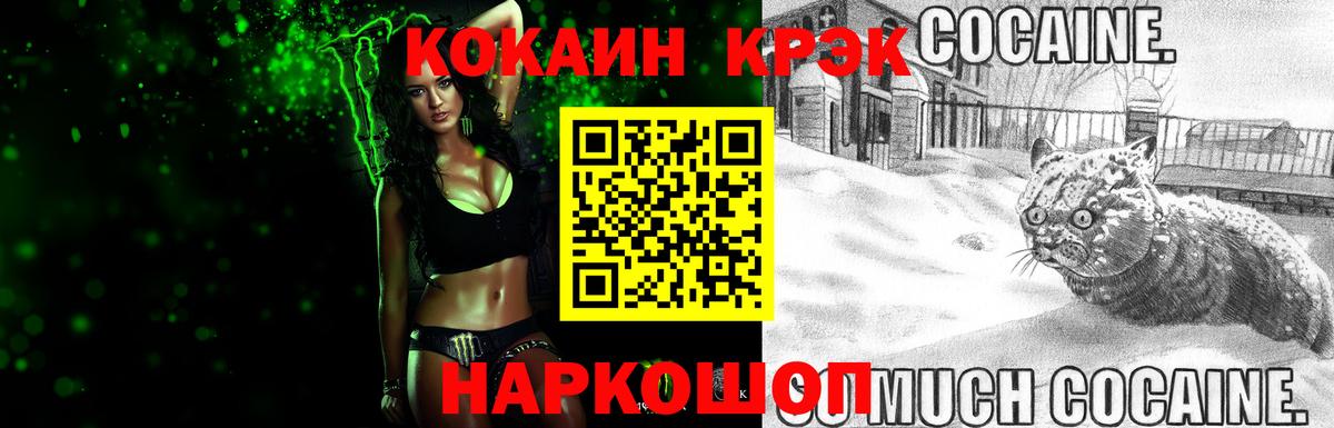 Кокаин Перу Соликамск