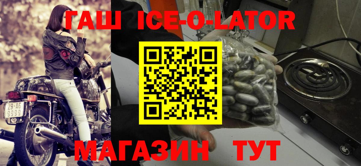 Соликамск  Гашиш  Вход с VPN  ГАШ Premium  Гашиш гашик 