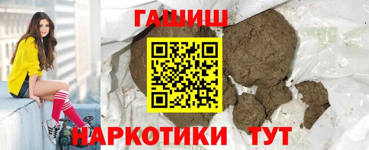 Экстази  Соликамск  Мефедрон кристаллы  ГАШИШ  Вход с VPN  Марихуана  КОКАИН 