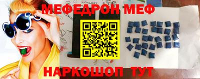 гашишное масло Наро-Фоминск