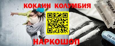 гашишное масло Наро-Фоминск