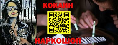 мяу мяу кристалл Нальчик