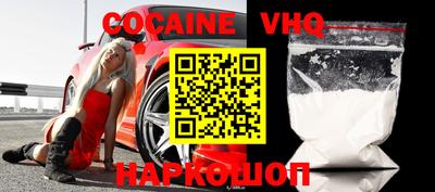 гашишное масло Наро-Фоминск