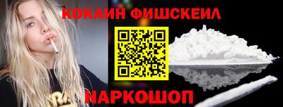 гашишное масло Наро-Фоминск