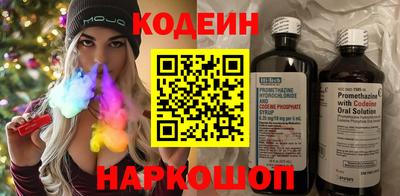гашишное масло Наро-Фоминск