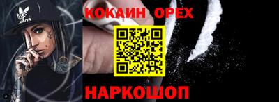 мяу мяу кристалл Нальчик