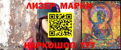 мяу мяу кристалл Нальчик
