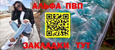 гашишное масло Наро-Фоминск