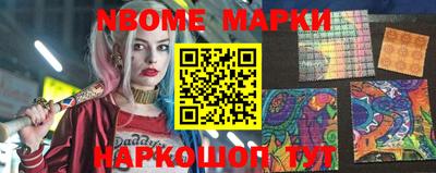 гашишное масло Наро-Фоминск