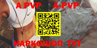 мяу мяу кристалл Нальчик