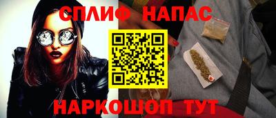 гашишное масло Наро-Фоминск