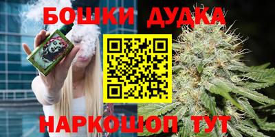 мяу мяу кристалл Нальчик