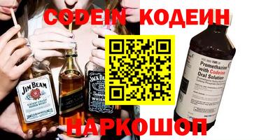 мяу мяу кристалл Нальчик