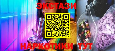 мяу мяу кристалл Нальчик