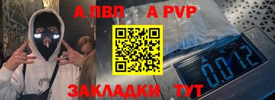гашишное масло Наро-Фоминск