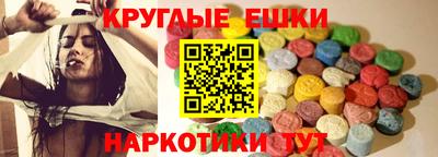 гашишное масло Наро-Фоминск