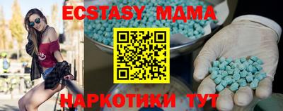 мяу мяу кристалл Нальчик