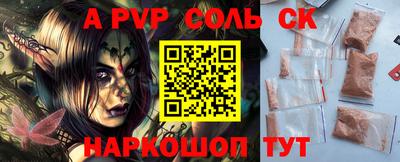 мяу мяу кристалл Нальчик
