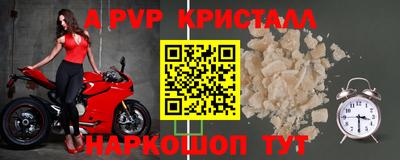 гашишное масло Наро-Фоминск