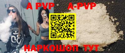 мяу мяу кристалл Нальчик