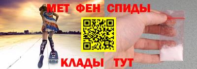 мяу мяу кристалл Нальчик