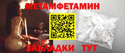 мяу мяу кристалл Нальчик