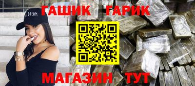 гашишное масло Наро-Фоминск