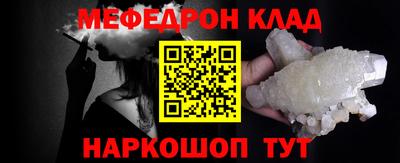гашишное масло Наро-Фоминск