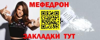 гашишное масло Наро-Фоминск