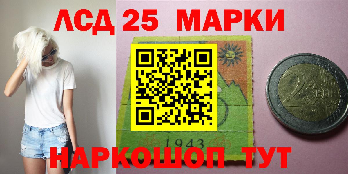 ЛСД экстази кислота  ЛСД экстази  Лсд 25 экстази ecstasy  Соликамск  Вход с VPN 