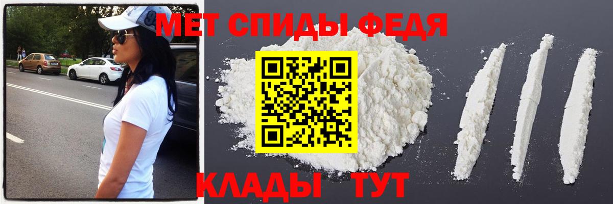 МЕТАМФЕТАМИН Декстрометамфетамин 99.9%  Вход с VPN  Соликамск 