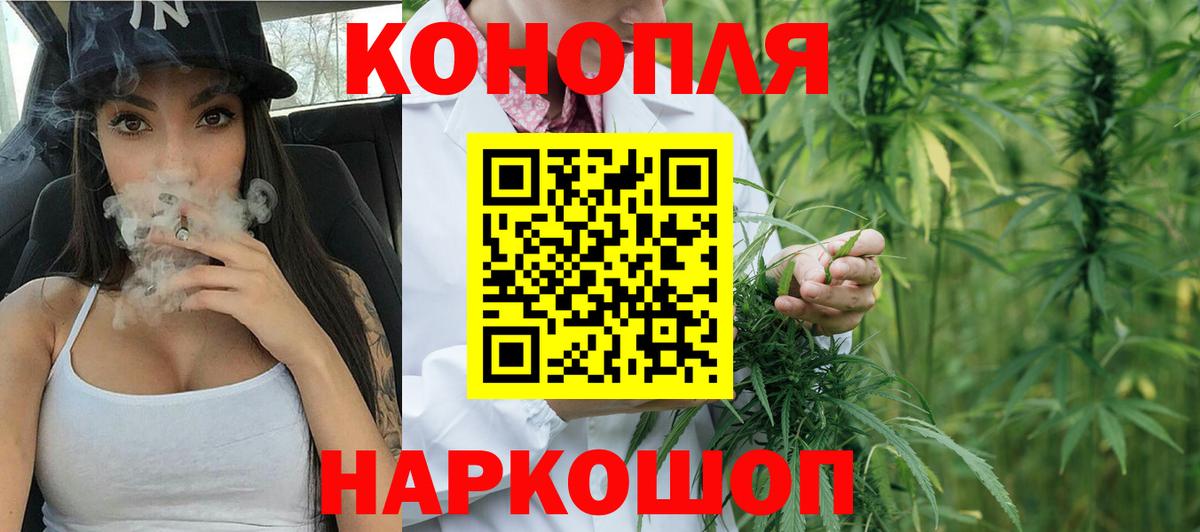 Соликамск  Бошки Шишки марихуана  МАРИХУАНА индика  Вход с VPN  Шишки марихуана планчик  Марихуана SATIVA & INDICA 