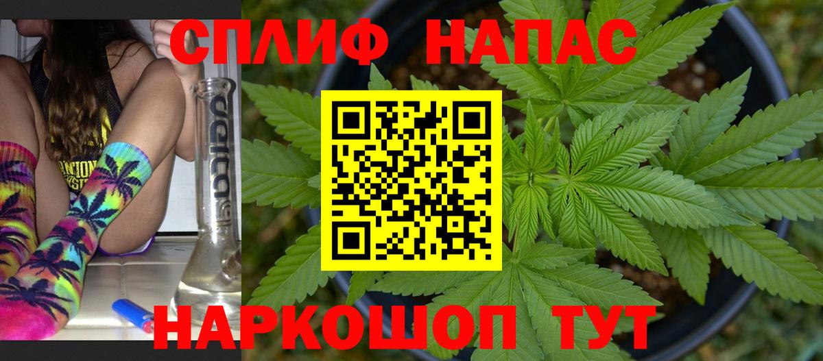 Конопля VHQ Соликамск